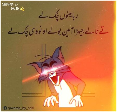 Jokes image