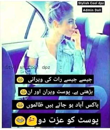 Funny joke