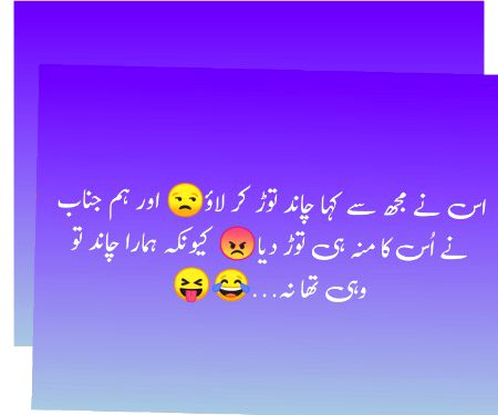 Jokes image