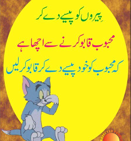 Jokes image