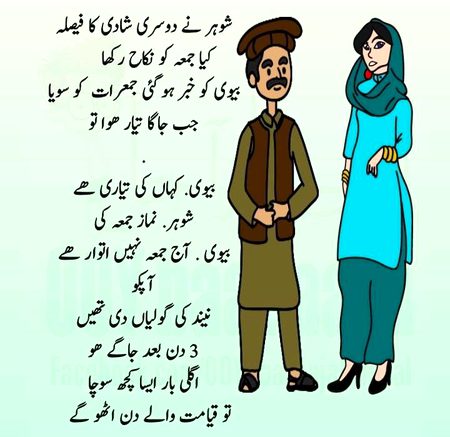 Jokes image