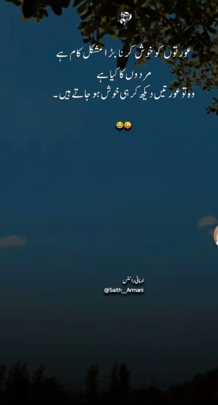 Memes & Satire image