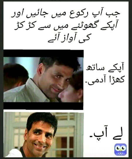 Funny joke
