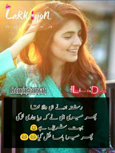 Jokes image