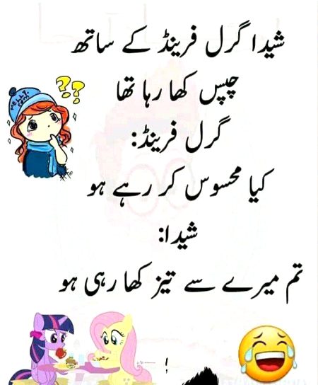 Jokes image