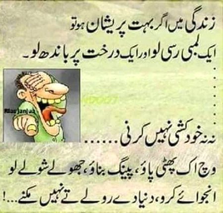 Jokes image