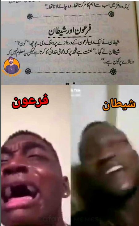 Funny joke