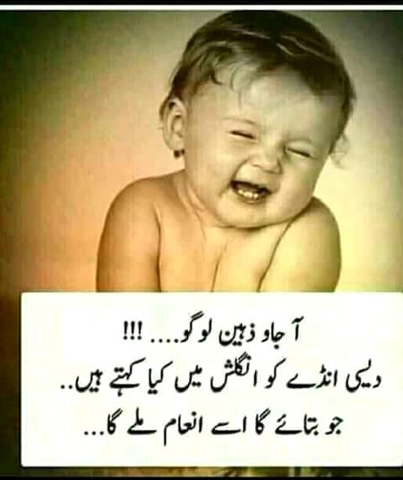 Jokes image