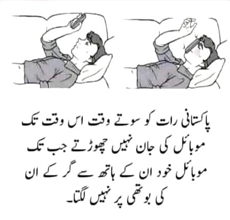 Funny joke