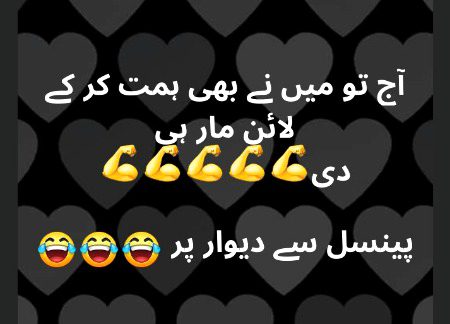 Funny joke