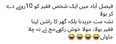 Jokes image