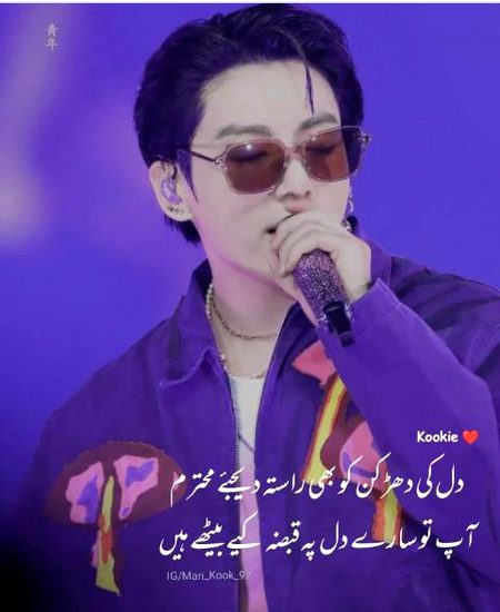 Romantic Poetry image