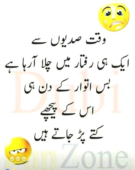 Jokes image