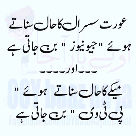 Memes & Satire image