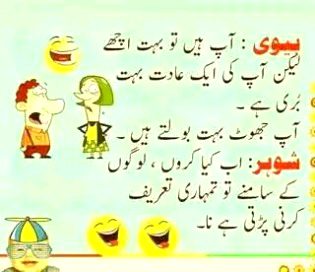 Jokes image