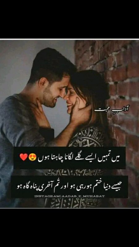 Romantic Poetry image