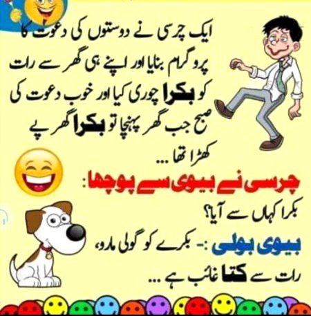 Jokes image