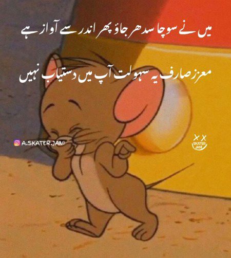 Jokes image