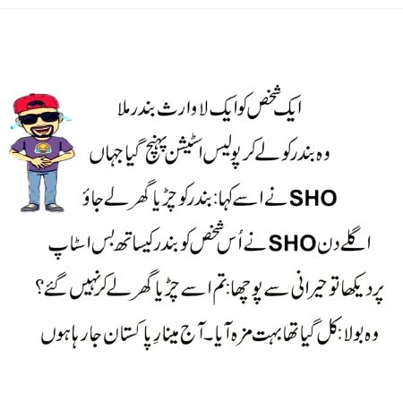 Jokes image