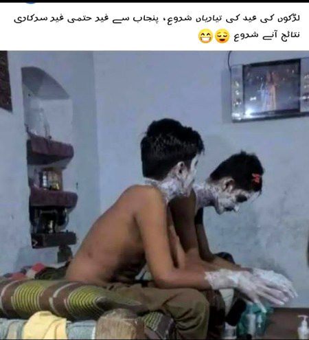 Memes & Satire image