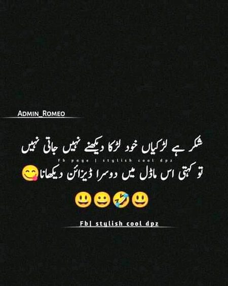 Jokes image