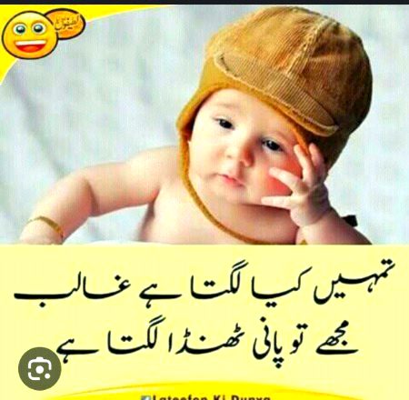 Jokes image