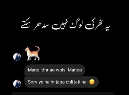 Jokes image