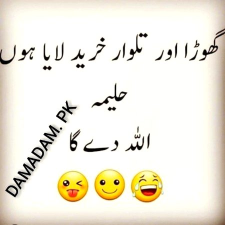 Jokes image