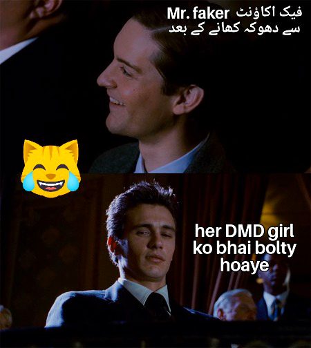 Damadam Roasting image