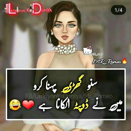Jokes image