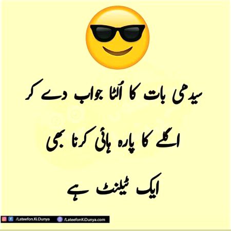 Jokes image