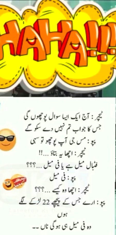 Jokes image