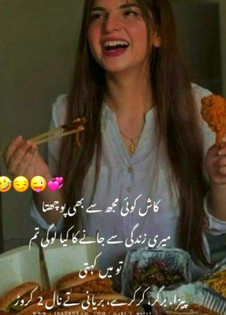 Jokes image