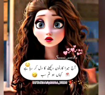 Jokes image
