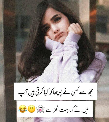 Jokes image