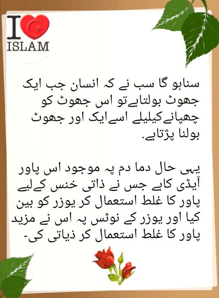 Damadam Roasting image