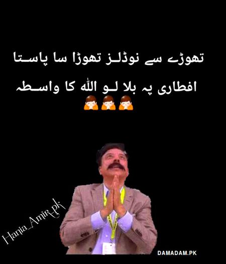 Memes & Satire image