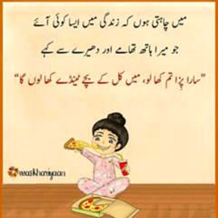 Jokes image