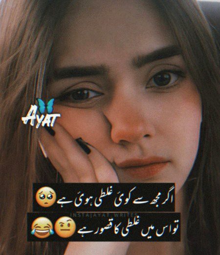 Jokes image