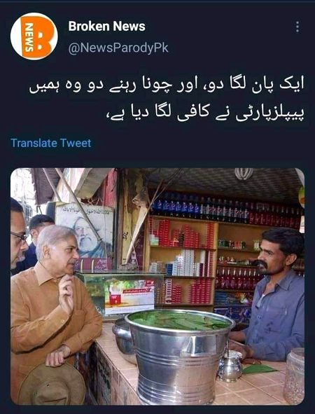 Memes & Satire image