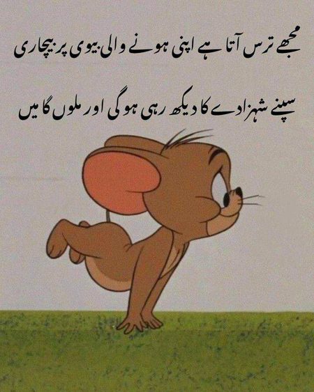 Jokes image