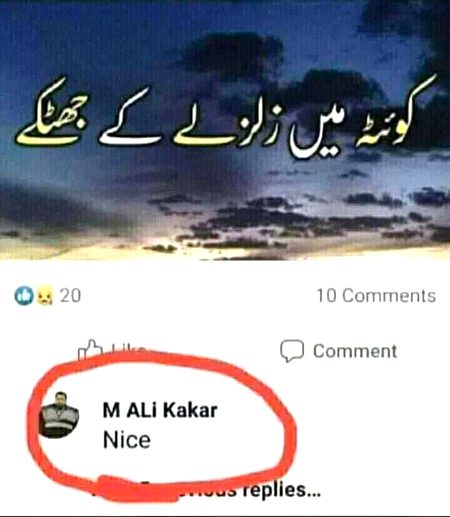 Jokes image