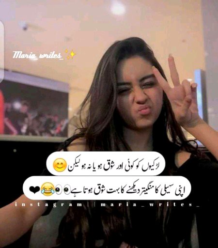 Funny joke