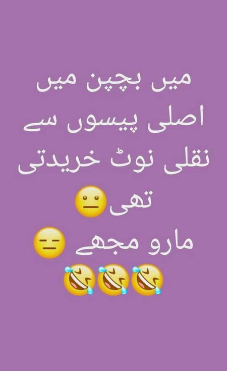 Jokes image