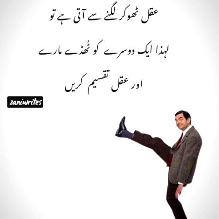 Jokes image