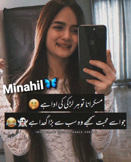 Jokes image