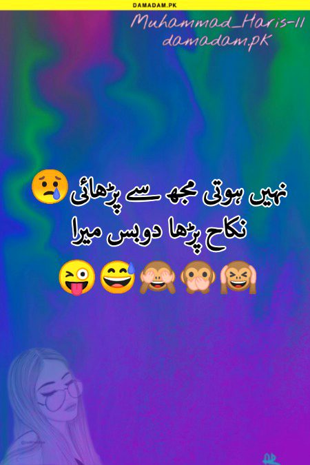 Funny joke