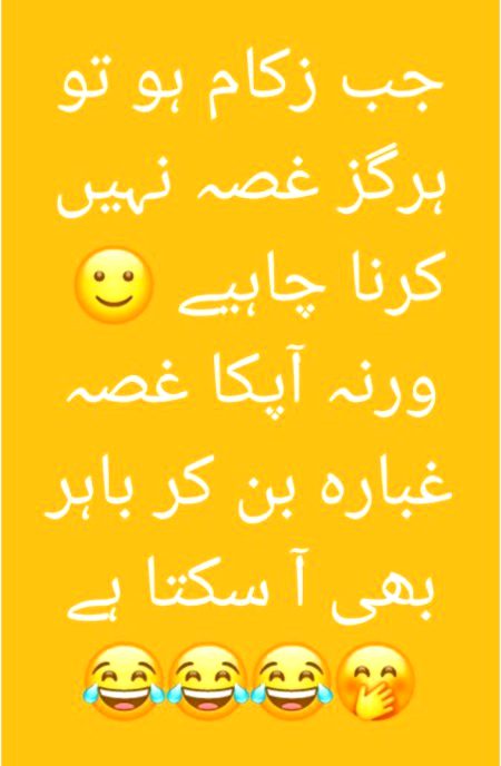 Jokes image