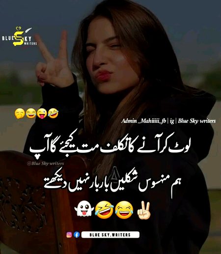 Attitude Poetry image