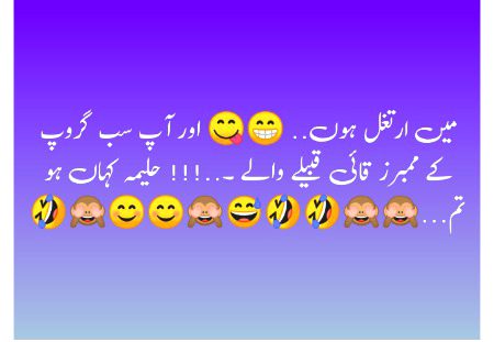 Jokes image